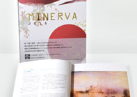 『MINERVA 2018』