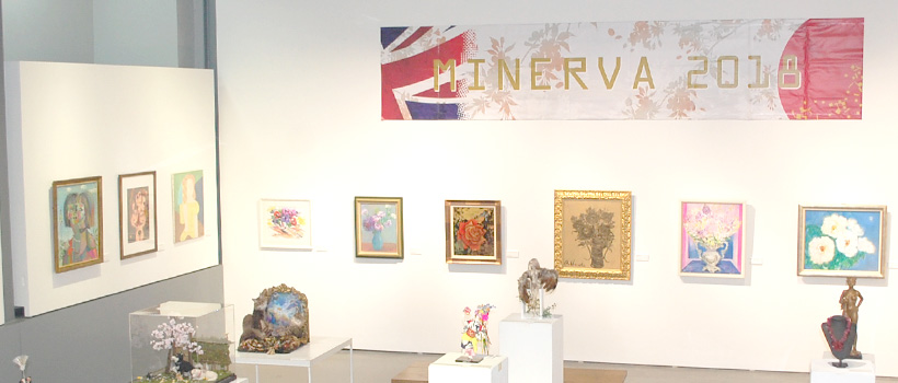 MINERVA 2018 in LONDON