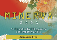 MINERVA 2021 in LONDONに出展